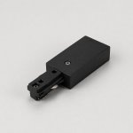 AST TRACK - LIVE END CONNECTOR - H TYPE - 1 CIRCUIT - BLACK