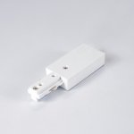 AST TRACK - LIVE END CONNECTOR - H TYPE - 1 CIRCUIT - WHITE