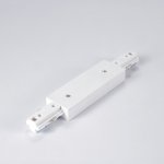 AST TRACK - STRAIGHT CONNECTOR - H TYPE - 1 CIRCUIT - WHITE