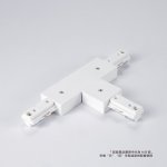RAIL AST - CONNECTEUR EN T - TYPE H - 1 CIRCUIT - BLANC