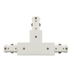 TRACK T-CONNECTOR | WHITE | V1