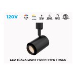 12W LED TRACK LIGHT HEAD FOR H-TRACK - BLACK