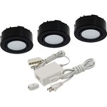 3 LED PUCK LIGHT KIT 12V - 2W 4000K - LINKABLE - BLACK - UCP-LED3-4K-BK